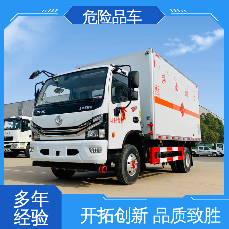 配置丰富 爆破器材转运车 厢式车 密封防火阻燃性好 东风多利卡D6