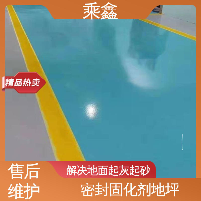 乘鑫 车间施工 平涂地坪漆 可调色 发货快 耐用持久 售后无忧
