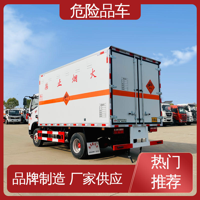 蓝牌车型 全国配送安心上户 防爆车 危废爆破器材运输车 东风