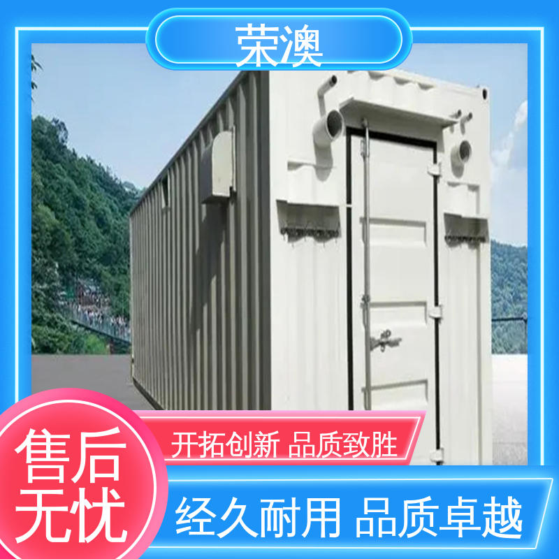 规格齐全 性能优良 储能变流升压一体舱 荣澳生产