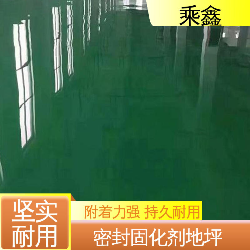 乘鑫 机械制药厂 地坪漆 线上接单 诚信经营 厂家供应 有保障