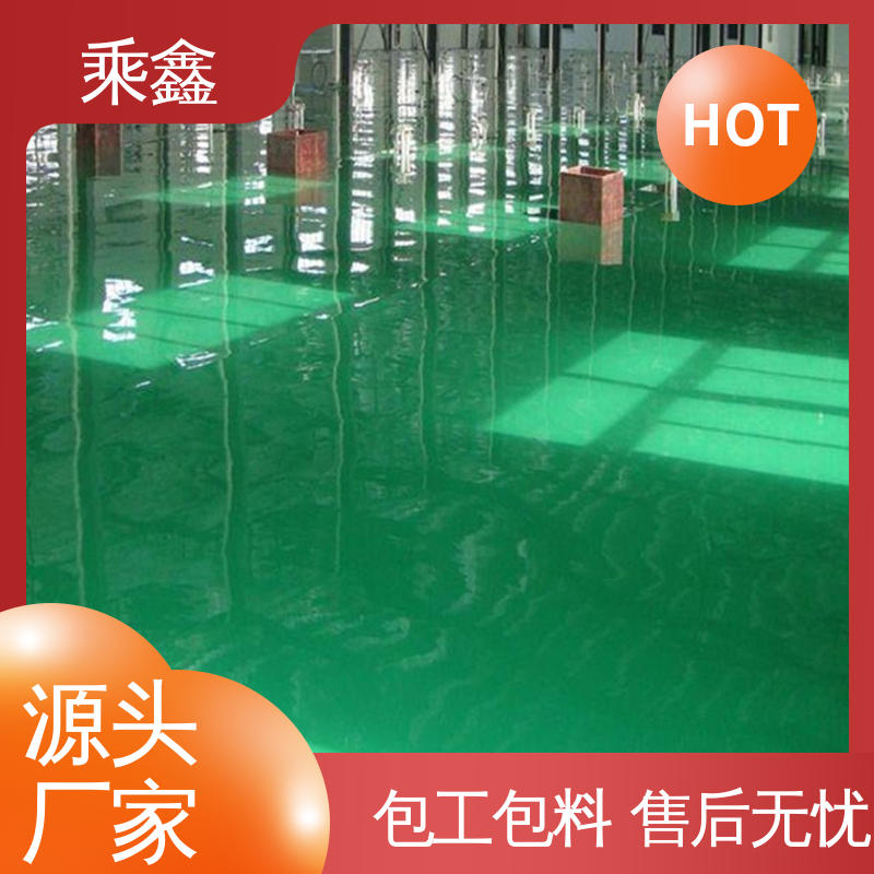 乘鑫 厂房车库操作间 环氧地坪 可调色 发货快 耐用持久 售后无忧