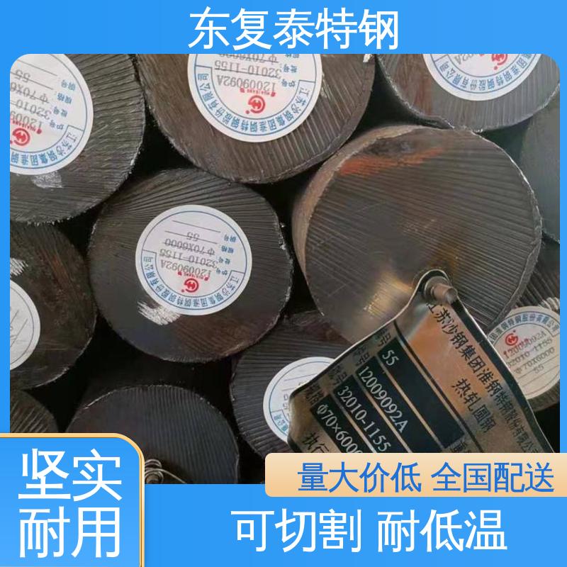 东复泰特钢 42CrMoA圆钢 量大价低 全国配送 任意切割 美观实用