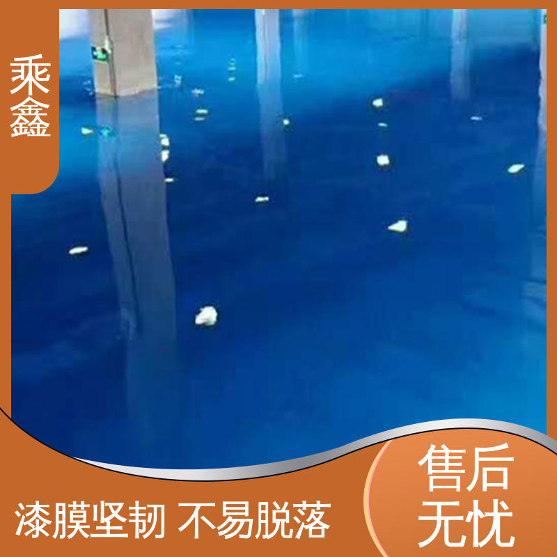 乘鑫 酿酒厂 地坪漆工程 线上接单 诚信经营 耐热 不发黏 厂家供应