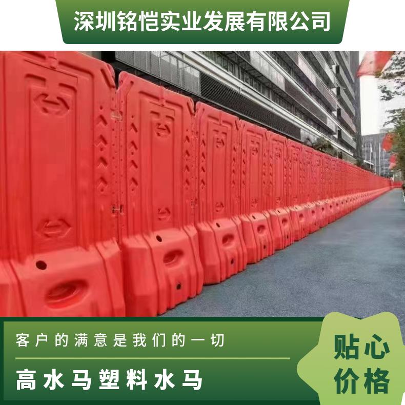 深圳二手水马围挡出租，大量回收 1.8米 高水马塑料围栏