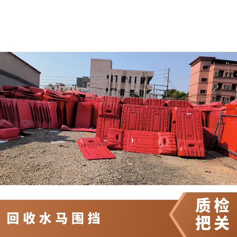 回收水马围挡 1800*900吹塑塑料围挡 施工注水水马围墙 建筑使用