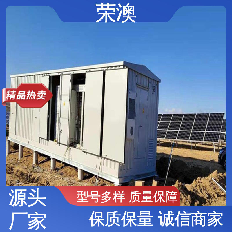 匠心制作 安装便捷 集装箱储能电池舱 荣澳生产