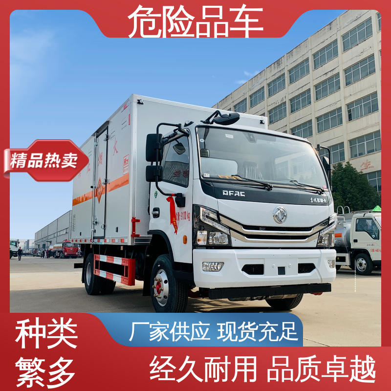 东风多利卡 蓝牌车型 密封防火阻燃性好 爆破器材转运车 专用车