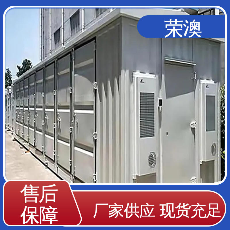 荣澳生产 厂家定制 严格选材 移动式变电站预制舱