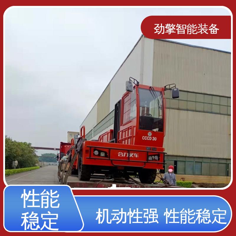 合力 长期供应 侧面叉车 变速箱配件 装卸效率高 稳定升降