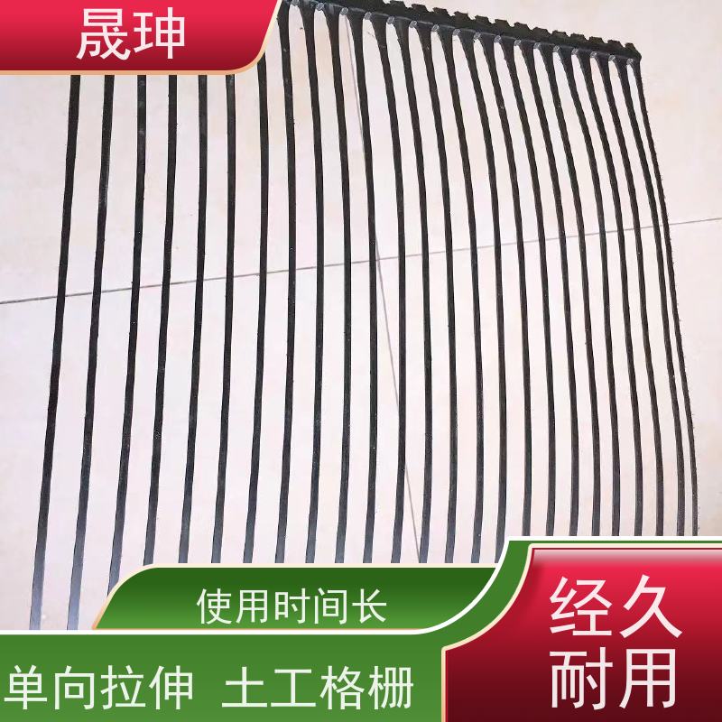 晟珅 全国供应 塑料单向土工格栅 应用广泛 性价比高