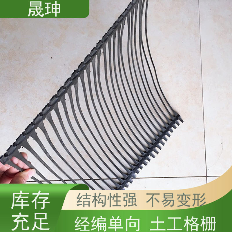 晟珅 全国供应 单向钢塑土工格栅 不易变形 库存充足
