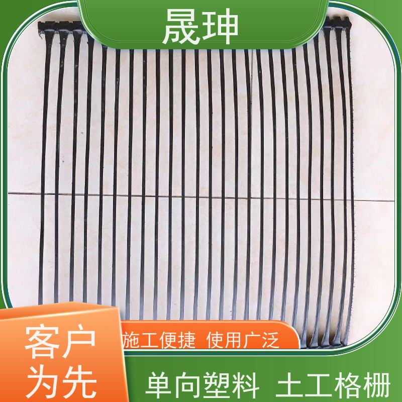 晟珅 长期供应 单向塑料格栅 应用广泛 性价比高