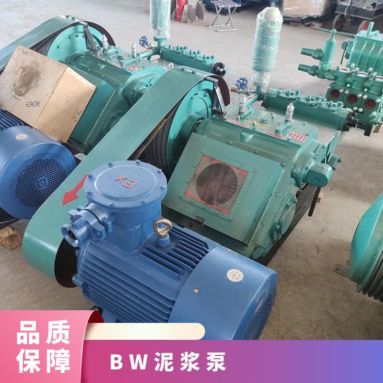 矿用泥浆泵BW250 往复式注浆泵 动力强劲 煤安认证 规格齐全 操作简单