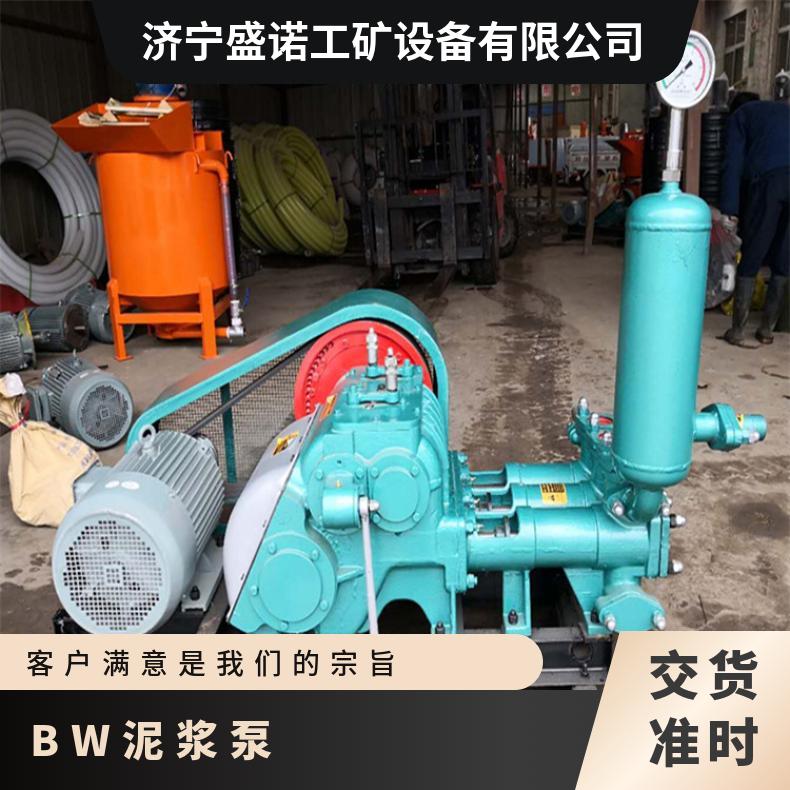 矿用泥浆泵BW250大流量 水泥注浆泵 7.5BW 三缸卧式 性能稳定