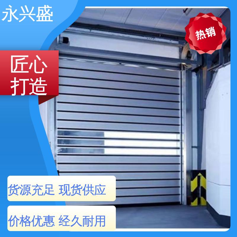 东 莞涡轮硬质快速门 工业电动门 铝合金快速卷帘门