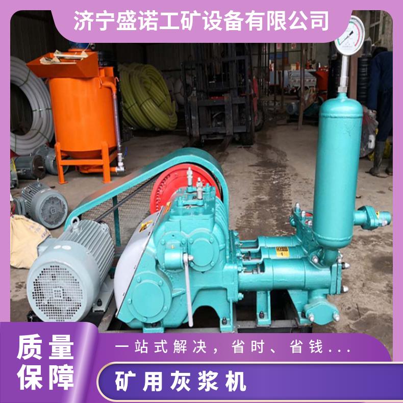 矿用泥浆泵BW250 卧式三缸往复式单作用活塞泵 性能稳定 操作简单