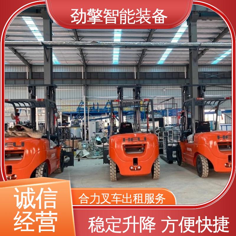 合力 3.5T 欧日叉车租赁 适用于码头货物装卸 设计合理
