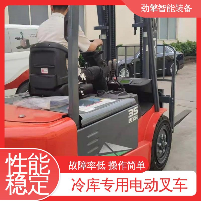 合力 CPD25 冷库叉车 可选配加装各式属具 方便快捷