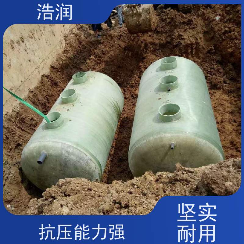 浩润 全国供应 新农村建设玻璃钢化粪池 HRYTH 品质可信