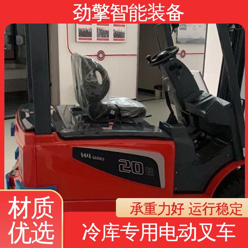 合力 变速箱配件 电叉车 托盘货物进行装卸 承重力好