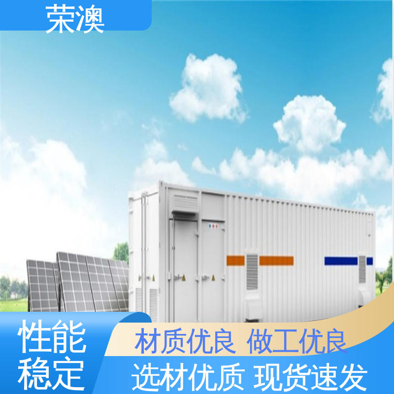 荣澳出售 工艺精良 严格制作 移动式变电站预制舱 