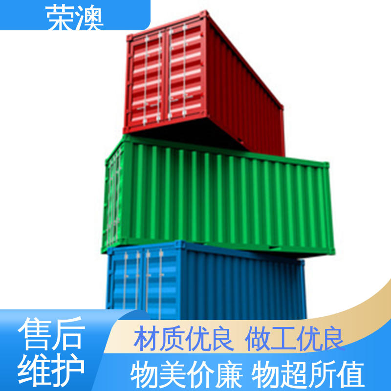 实力厂家 源头发货 开顶式集装箱 36米 荣澳生产