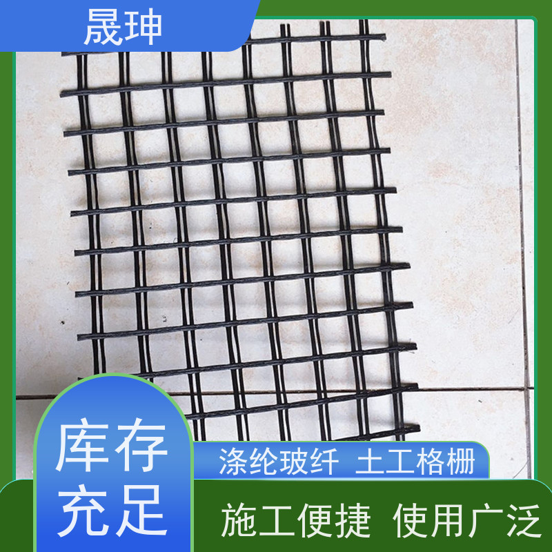 晟珅 全国供应 塑料玻纤土工格栅 结构性强 库存充足