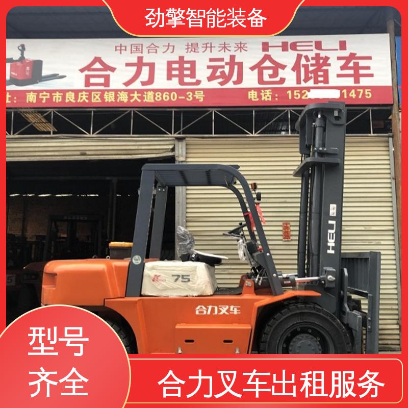 合力 3.5T 糖厂叉车出租 手柄灵活 易于操控 运行稳定