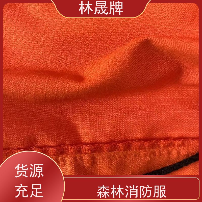 林晟牌 林场防火服 芳纶纤维方格布料 全国供应