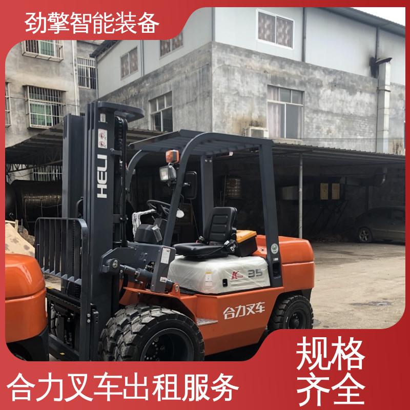 合力 3.5T 电动搬运车出租 货物装卸设备 效率高 维护方便