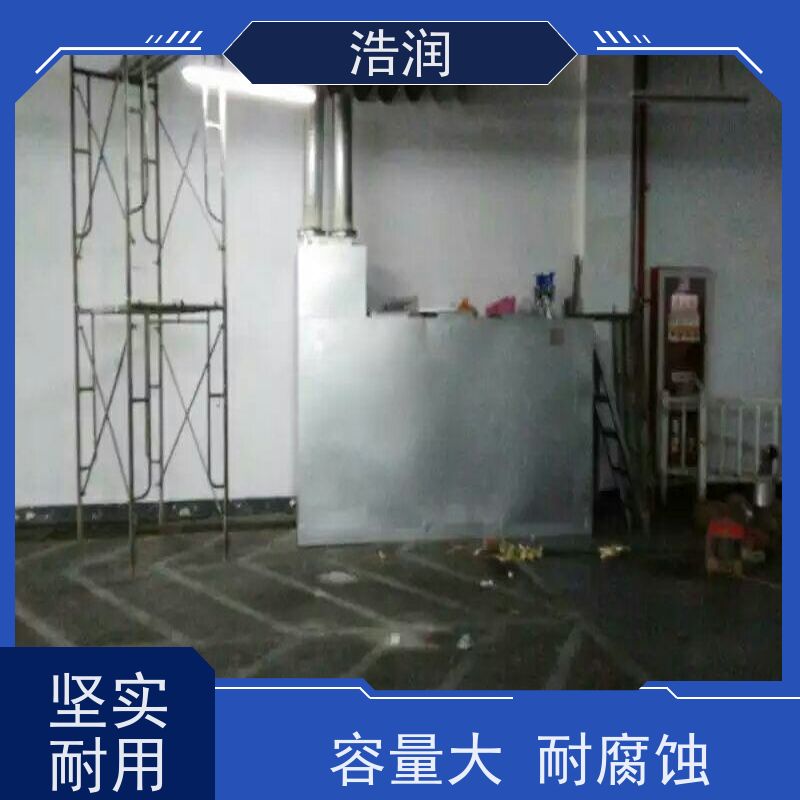 浩润 长期供应 自动智能控制隔油池 不锈钢 抗压抗腐蚀 品质可信