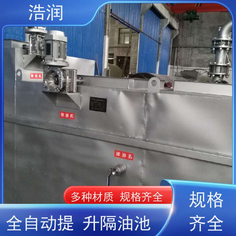 浩润 长期供应 不锈钢油水分离器 HR-10 品质可信