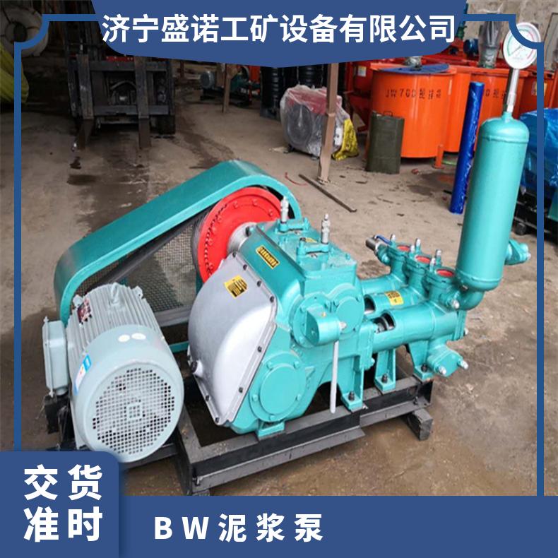 卧式BW150多用途输出泥浆泵 矿用防爆污泥泵 动力强劲