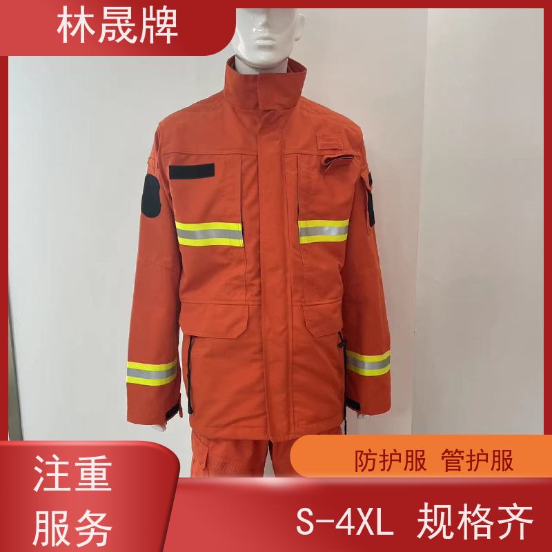 林晟牌 LSFZ-SJ 15款森森林消防服 隔热 耐高温 质量符合标准