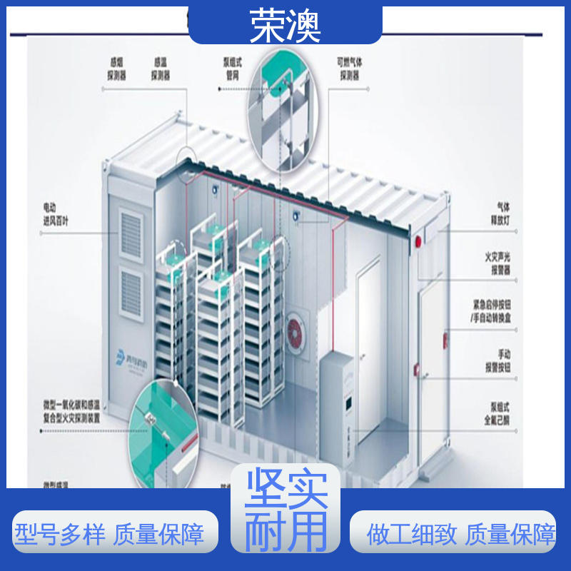 新能源储能预制舱 节省材料 大量供应 荣澳出售