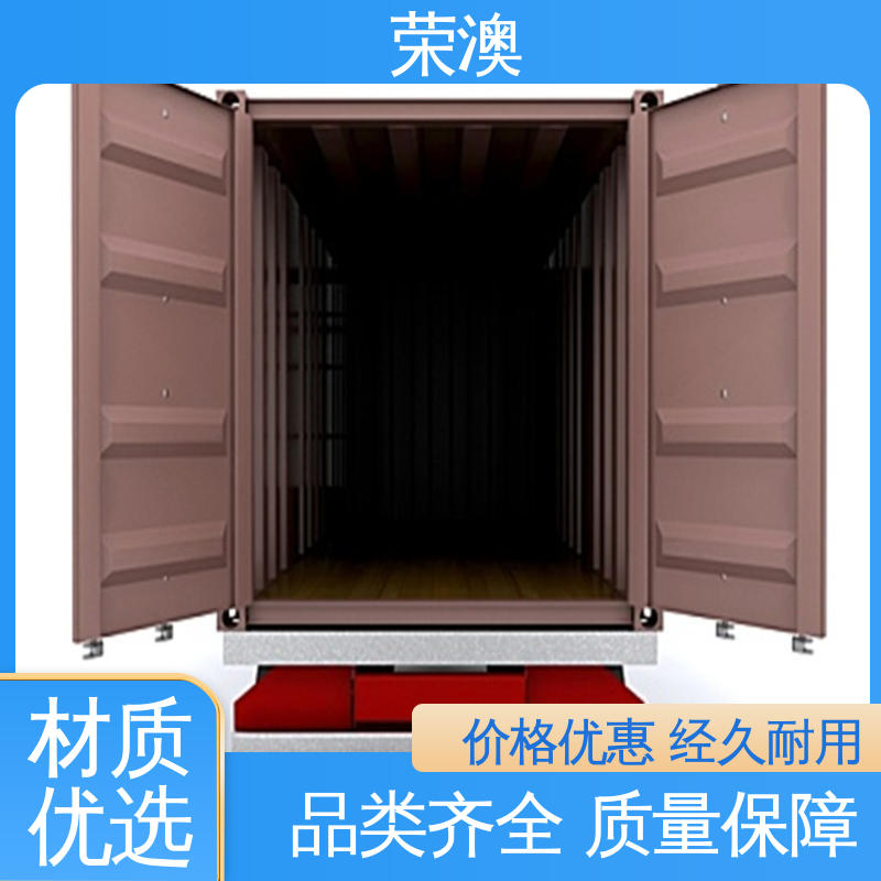 货用集装箱 20尺 外形好看 防腐耐使用 荣澳出售