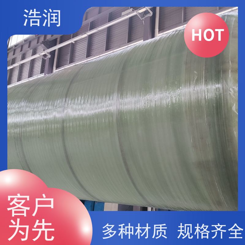 浩润 长期供应 一体化污水处理化粪池 坚实耐用 品质可信