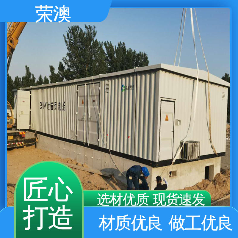 荣澳生产 集装箱储能电池舱 款式精美 长期供应 
