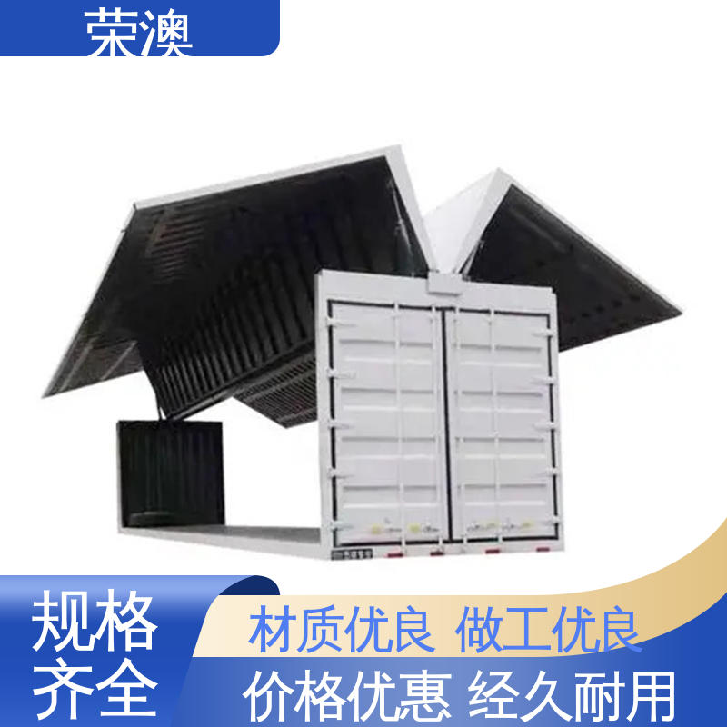 安装简单 使用持久 框架式集装箱 12米 荣澳生产