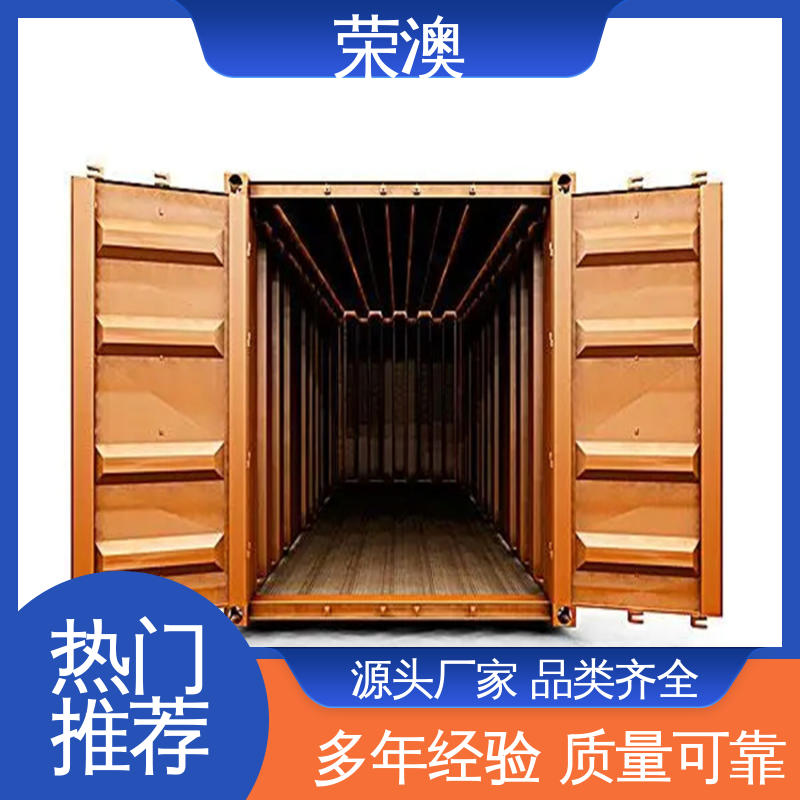  冷冻式集装箱 12米 安装便捷 美观耐腐 荣澳生产
