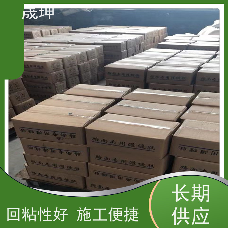 晟珅 全国供应 混凝土灌缝胶 耐磨性强 库存充足