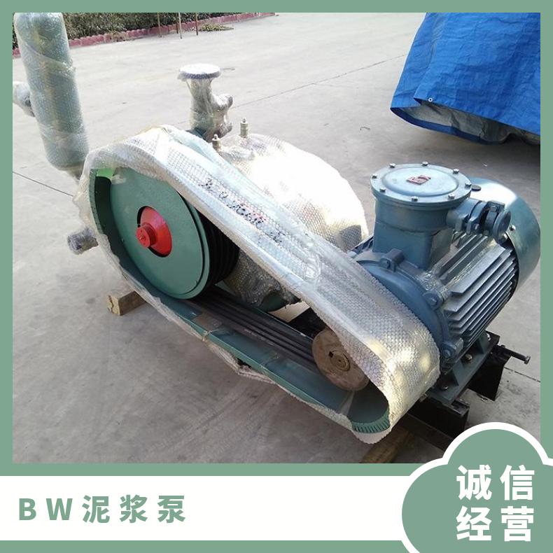 矿用泥浆泵BW250 高压水泥泵 动力强劲 性能稳定 厂家供应