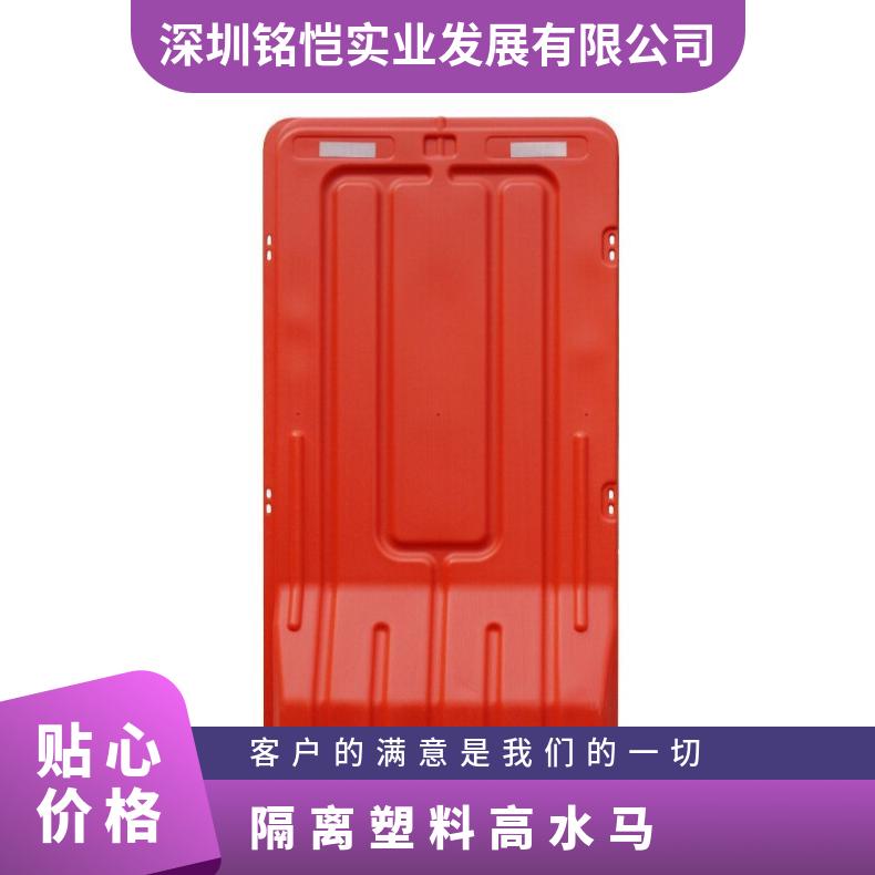 深圳 广州 二手水马 回收 底座尺寸900mm*340 散装 红色 隔离塑料高水马