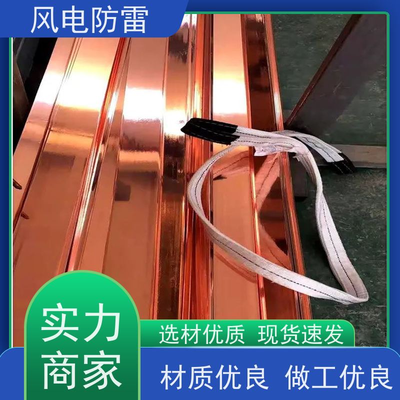 风电防雷 铜覆钢扁钢50*5mm 稳定导电性 可批发 特殊非 金 属材料