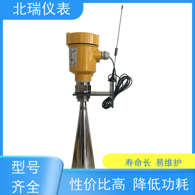 北瑞仪表 调频雷达水位计 采用喇叭天线的设计 物流配送 发货快