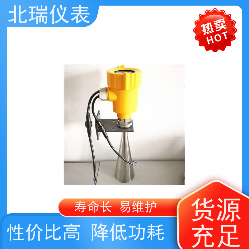 北瑞仪表 技术成熟 性能稳定 精度高 厂家供应 售后无忧 雷达水位流量计
