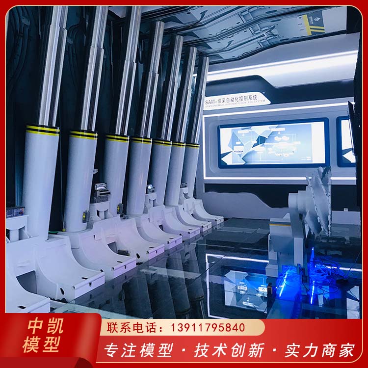 中凯 液压支架模型 防潮耐高温使用寿命长 可塑性好 便于清洁