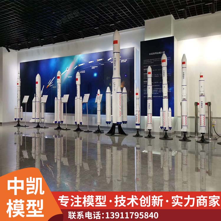 防潮湿 寿命长 大型航空模型 种类齐全 操作简单 北方中凯 