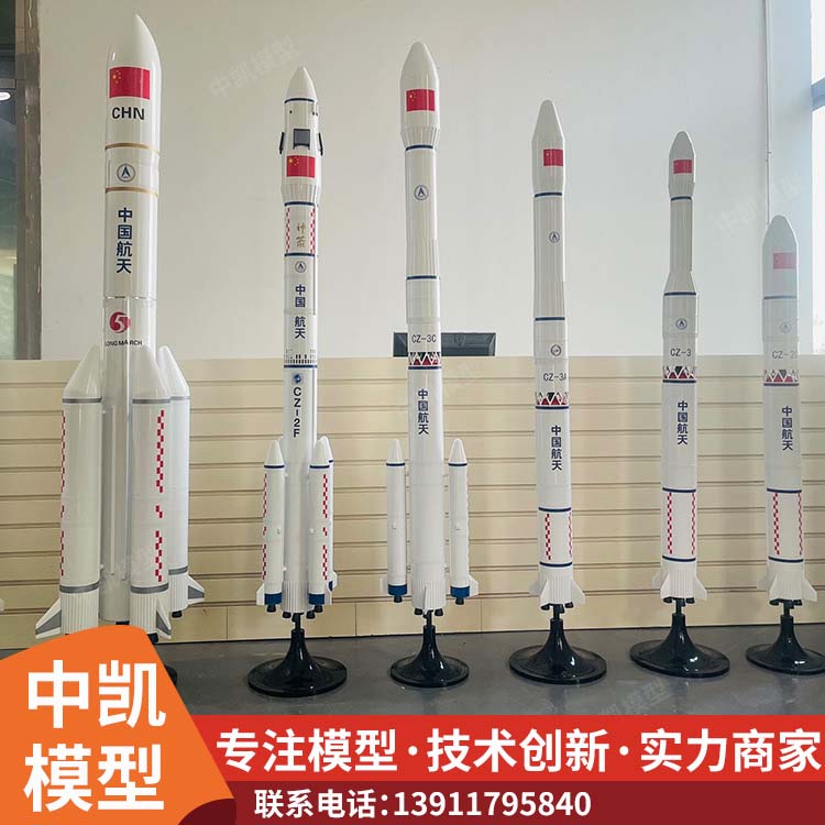 防潮湿 寿命长 东方红一号卫星模型 使用安全 性价比高 北方中凯 